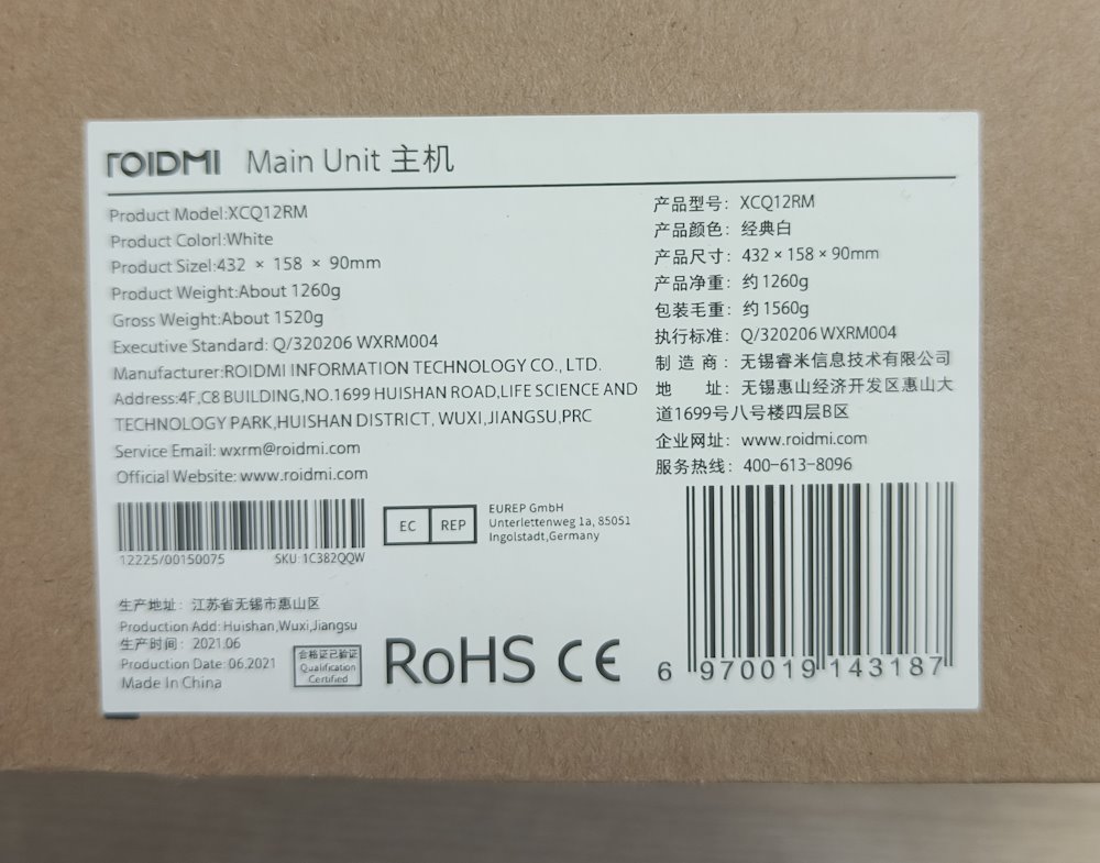 Roidmi by Xiaomi S2 Host (motor+battery) 1C382QQW