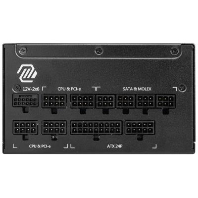 MSI zdroj MAG A1250GL PCIE5/ 1250W/ ATX3.1/ akt. PFC/ 7 let celk. záruka/ 135mm fan/ modulární kabeláž/ 80PLUS Gold