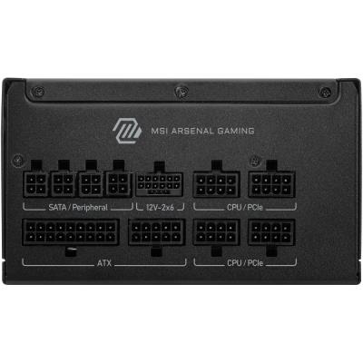 MSI zdroj MAG A1000GLS PCIE5/ 1000W/ ATX3.1/ akt. PFC/ 7 let celk. záruka/ 135mm fan/ modulární kabeláž/ 80PLUS Gold