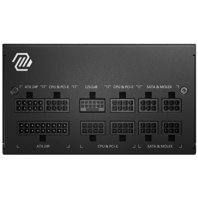 MSI zdroj MAG A750GL PCIE5/ 750W/ ATX3.1/ akt. PFC/ 7 let celk. záruka/ 120mm fan/ modulární kabeláž/ 80PLUS Gold