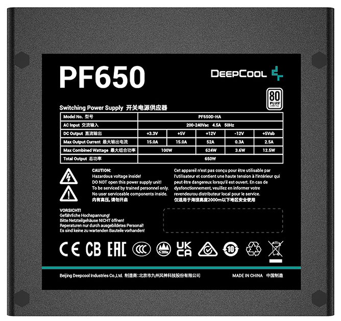DEEPCOOL zdroj PF650 / 650W / ATX / 120 mm fan / 80 Plus